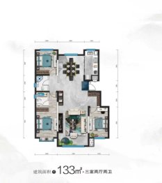 铭远·丽水湾3室2厅1厨2卫建面133.00㎡