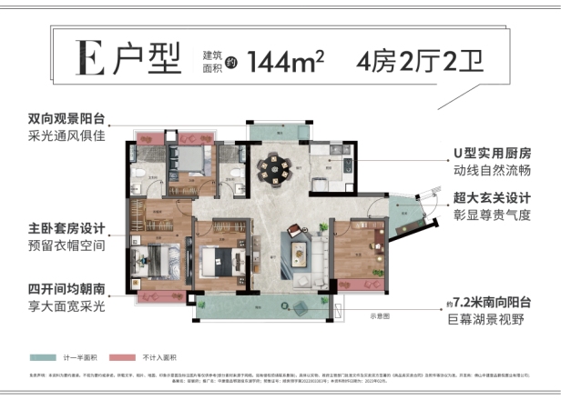 中建壹品鄂旅投·东湖学府