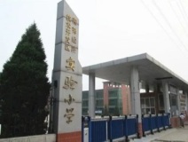 岩峰·云裳燕郊实验小学