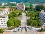 三和实验学校