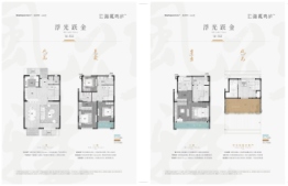 新希望金地锦粼鸣庐5室2厅2厨4卫建面456.00㎡