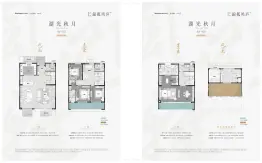 新希望金地锦粼鸣庐5室2厅2厨4卫建面540.0㎡