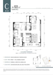 融创嘉望府4室2厅1厨2卫建面122.00㎡