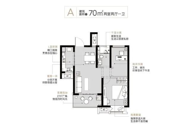 建滔菁庭