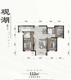  万正湖景苑3室2厅1厨2卫建面112.00㎡