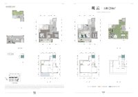 观云上叠218㎡