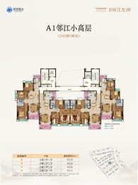 梦想滨江左岸3室2厅1厨1卫建面111.00㎡