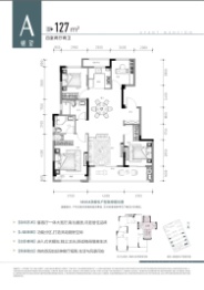 融创嘉望府4室2厅1厨2卫建面137.00㎡