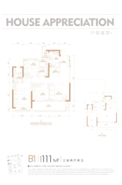 招商雍润府3室2厅1厨2卫建面111.00㎡