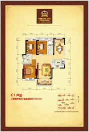 幸福庄园·御园3室2厅1厨2卫建面129.83㎡