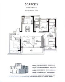 仁恒前湾国际3室2厅1厨2卫建面165.00㎡