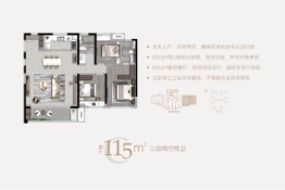 珑悦澜庭3室2厅1厨2卫建面115.00㎡