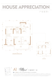 招商雍润府3室2厅1厨1卫建面98.00㎡