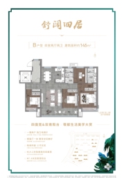 银丰世纪公园4室2厅1厨2卫建面145.00㎡