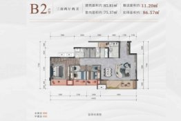 建工·筑美时光3室2厅1厨2卫建面85.81㎡