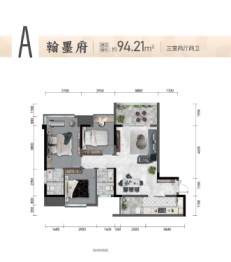 首信皇冠学府3室2厅1厨2卫建面94.21㎡