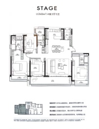 仁恒前湾国际4室2厅1厨3卫建面240.00㎡