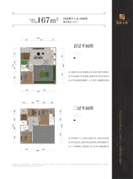 巍山·福泉小院4室2厅1厨3卫建面167.00㎡