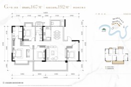 招商樾江府4室2厅1厨2卫建面167.0㎡