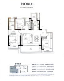 仁恒前湾国际3室2厅1厨2卫建面140.00㎡