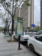 公交站