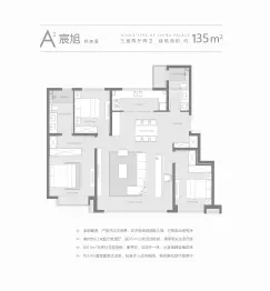 城投水西·东方天宸3室2厅1厨2卫建面135.00㎡