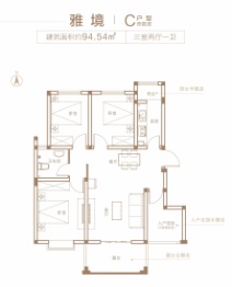 昭元宽视界3室2厅1厨1卫建面94.54㎡