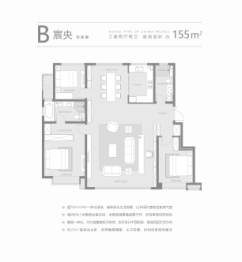 城投水西·东方天宸3室2厅1厨2卫建面155.00㎡