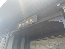 开发商统一装修,新风,地暖可空调是标配