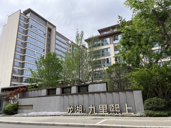 龙湖·九里熙上别墅实景图