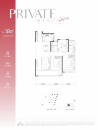 中海·学仕里3室2厅2厨2卫建面113.00㎡