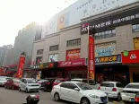 周边店铺