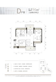 紫和嘉园3室2厅1厨2卫建面94.00㎡