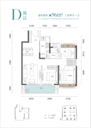 南德缦和滨江3室2厅1厨1卫建面96.00㎡