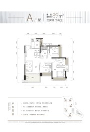 紫和嘉园3室2厅1厨2卫建面89.00㎡