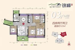 锦峰雅苑4室2厅1厨2卫建面123.0㎡