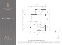 润曜府2室2厅1厨1卫建面69.00㎡