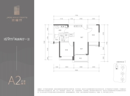 润曜府2室2厅1厨1卫建面69.00㎡