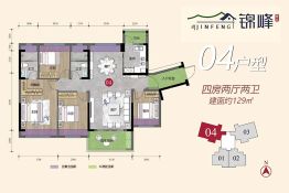 锦峰雅苑4室2厅1厨2卫建面129.0㎡