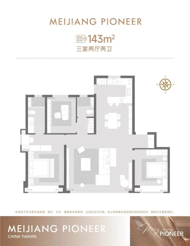 户型图2/3