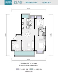 大华锦绣山海3室2厅1厨2卫建面109.00㎡