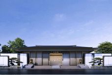 绿城六合院[洞头]