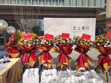 保利和光煦境4室2厅东南北