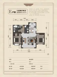 亿成·学府华庭3室2厅1厨2卫建面136.65㎡