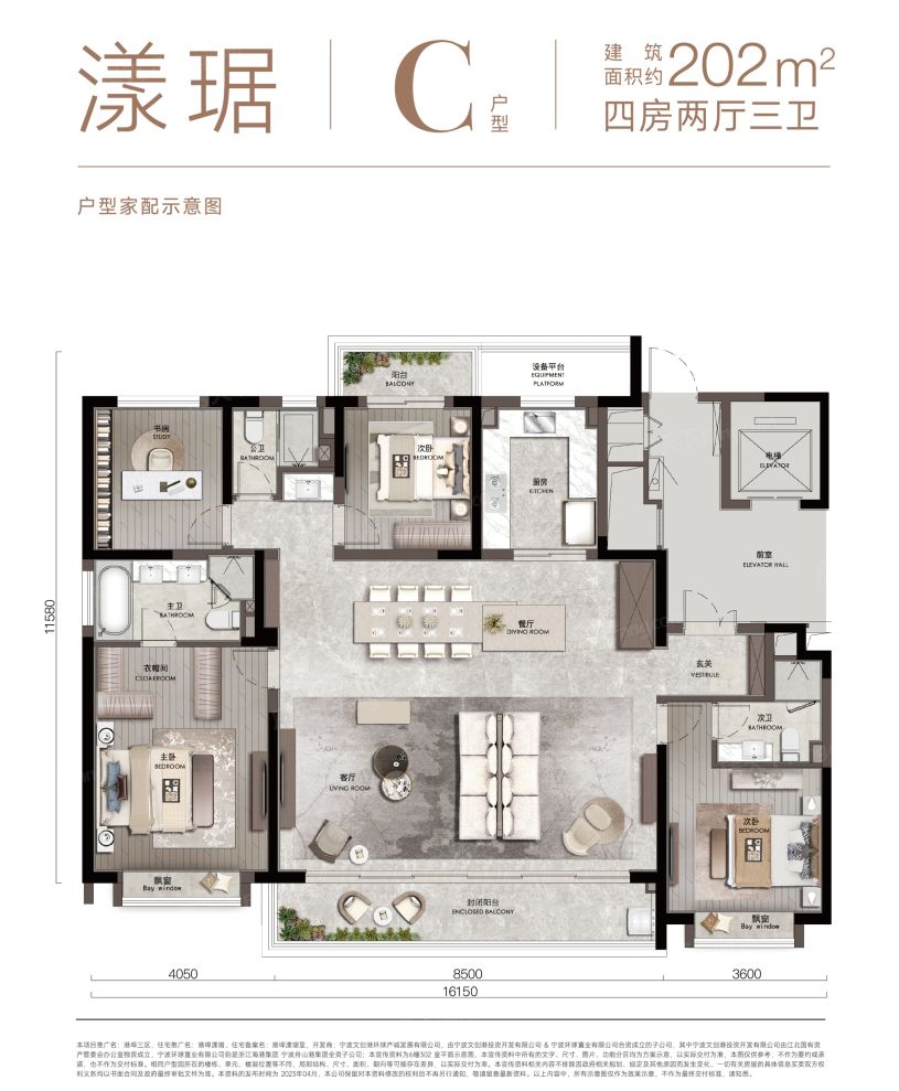 户型图2/2