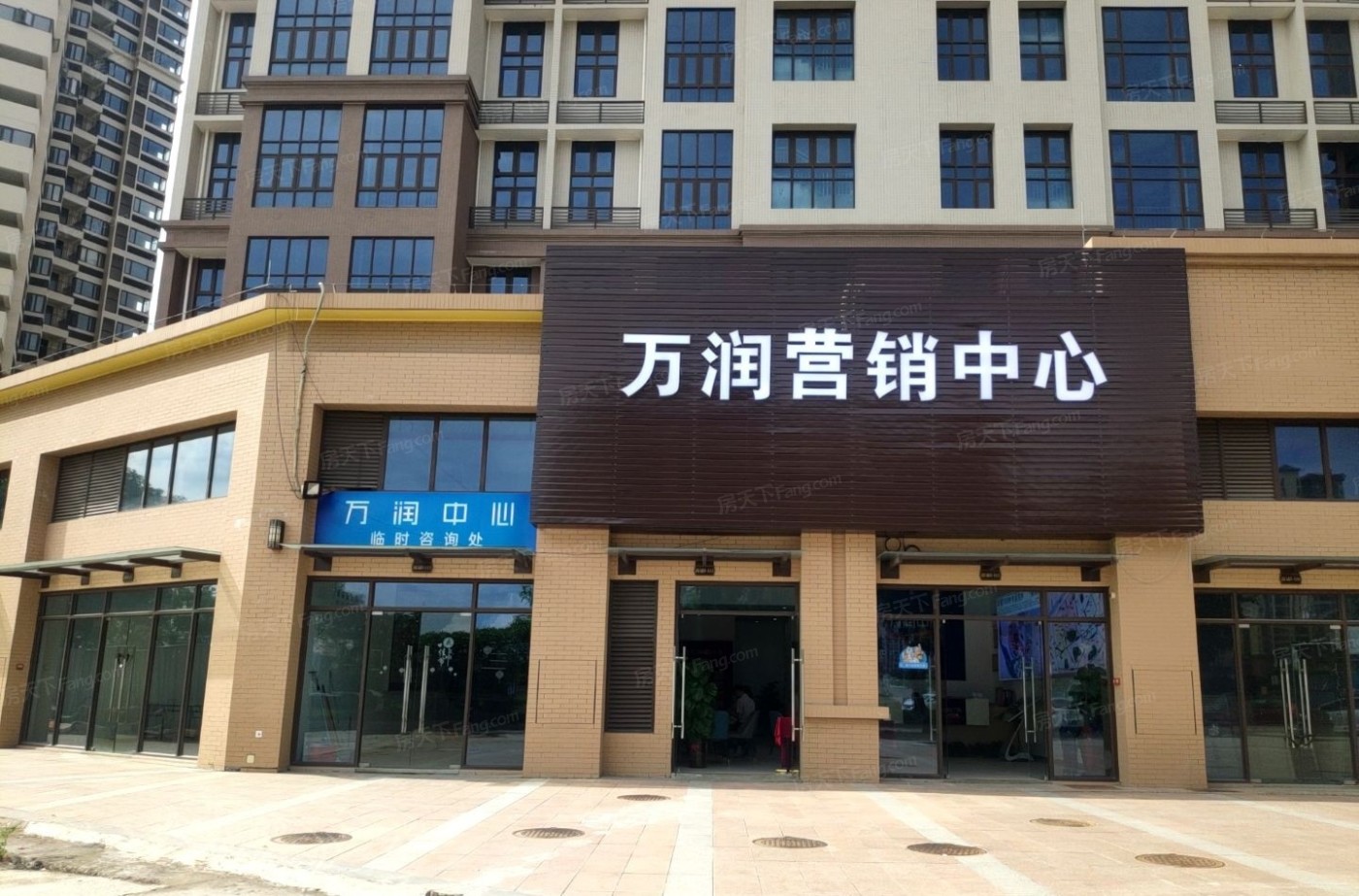 万润中心实景图