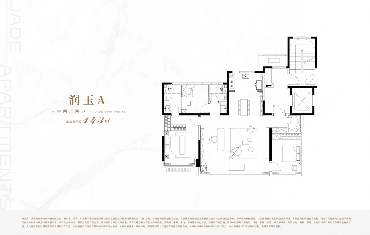 户型图2/2