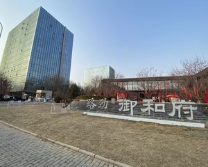 路劲御和府3室1厅南北