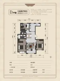 亿成·学府华庭3室2厅1厨2卫建面137.87㎡