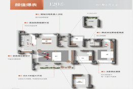 三龙湾保利和颂4室2厅1厨2卫建面120.00㎡